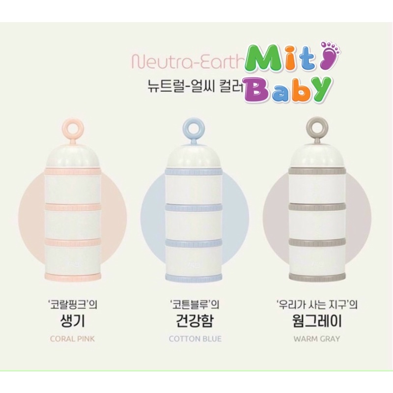 Trư sữa TGM của Hàn Quốc cho bé