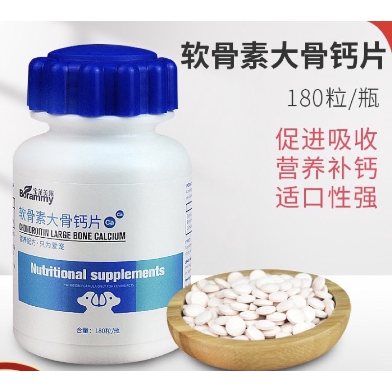 Vitamin cho mèo chó con Borammy cung cấp Canxi Men tiêu hoá Nguyên tố vi lượng Thải độc (180v)