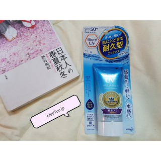[ CÓ SẴN ] Kem chống nắng Aqua rich Bi-o-re hàng nội điịa Nhật