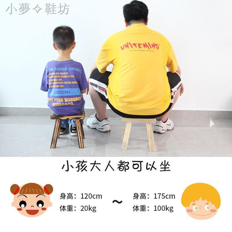 Ghế Đẩu Nhỏ Bằng Gỗ Trơn Tiện Dụng Cho Gia Đình | BigBuy360 - bigbuy360.vn