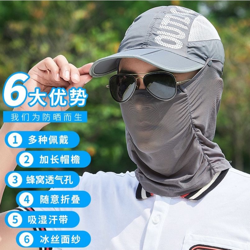 Mũ Lưỡi Trai Chống Nắng Đa Năng Khô Nhanh Thời Trang Xuân Hè