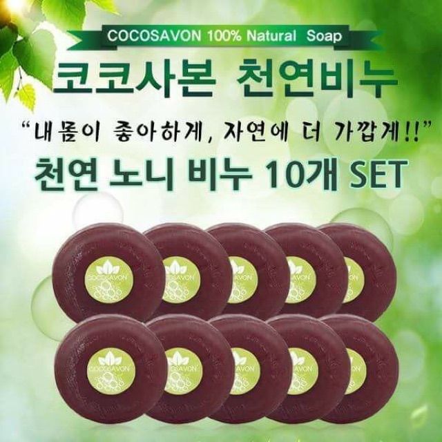 XÀ BÔNG TRÁI NHÀU COCOSAVON 100GR loại bỏ mụn, dưỡng ẩm, giúp da sáng đẹp mịn màng