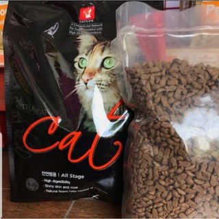 Thức ăn hạt Cateyes cho Mèo,chia túi zip 1kg