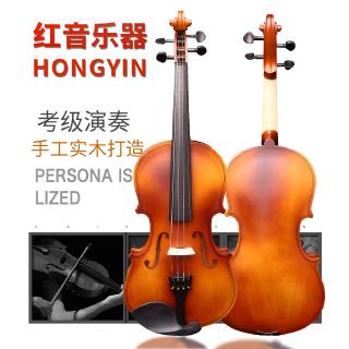 Đàn Violin kèm dây đàn Violin cho người lớn và trẻ em