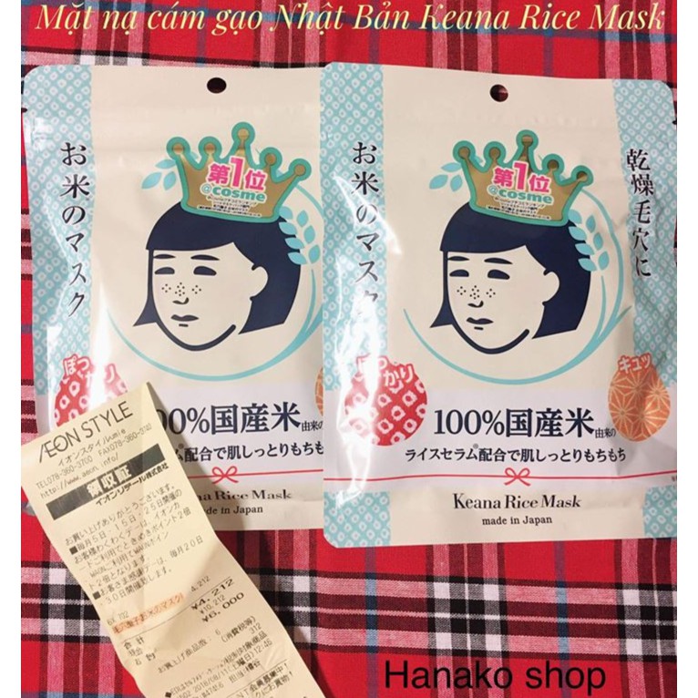 Mặt nạ cám gạo Keana Nadeshiko Rice Mask Nhật Bản