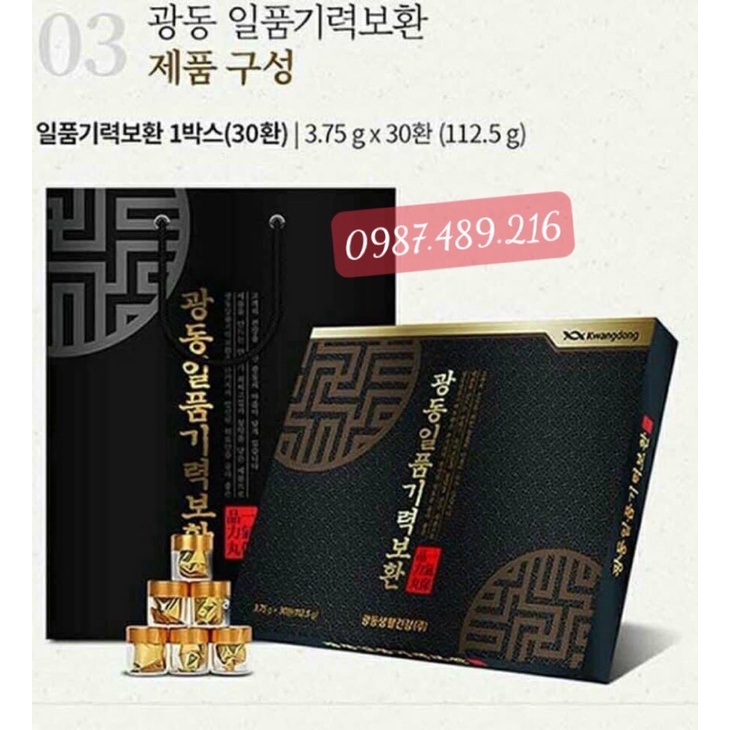 An cung ngưu hoàng hoàn Kwangdong 60 viên nội địa Hàn Quốc