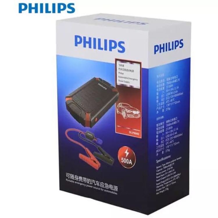 Kích nổ xe ô tô CAO CẤP Philips dung lượng pin 7.500mAh DLP8080 Công suất 27.8W - HÀNG CHÍNH HÃNG