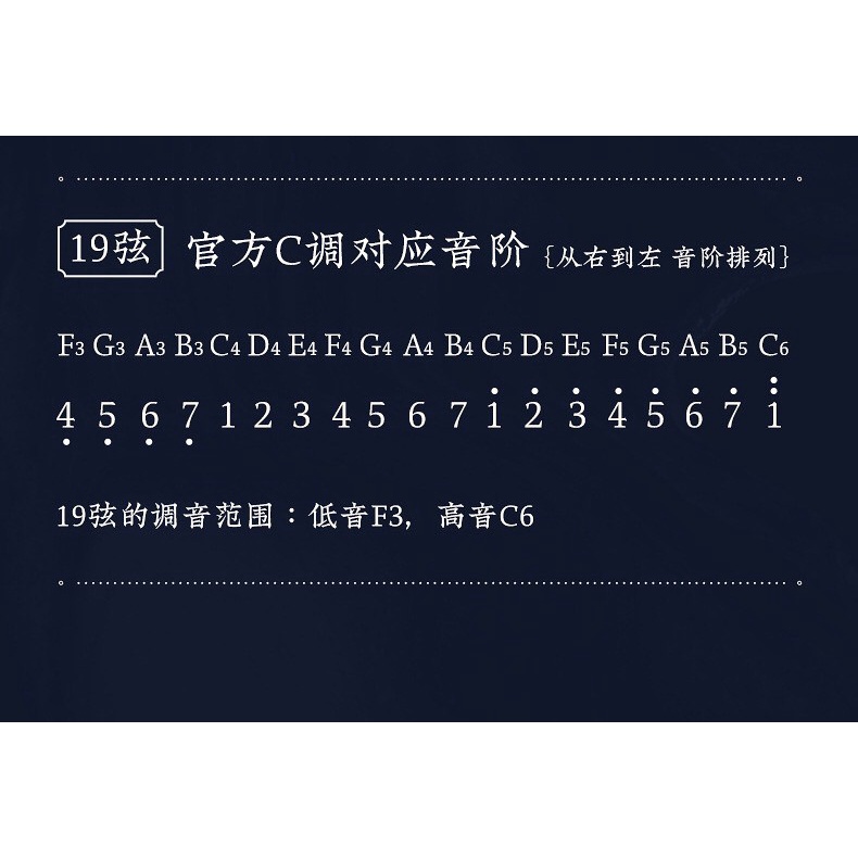 Đàn lia 16/ 19 dây dành cho người mới bắt đầu dạng cầm tay nhỏ gọn dễ học