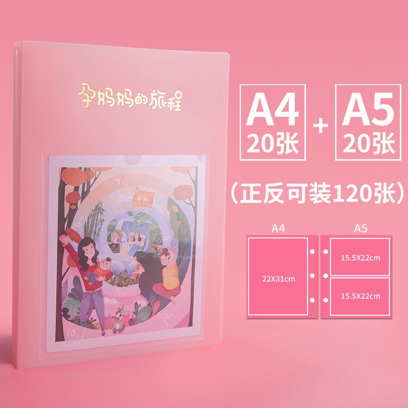 Tập Tin Sôi。Tập Sách Lưu Trữ。 Sổ Tay Kiểm Tra Thai Sản Sản Phẩm Dễ Thương Cho Phụ Nữ Mang Thai B ultrasound thông tin A4