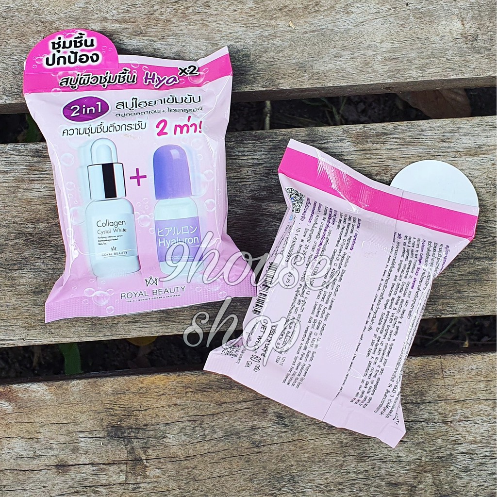 01 Xà Bông Rửa Mặt Hyaluron Soap 60gram Thái Lan (MÀU TÍM)