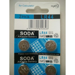Vĩ 10 Viên Pin Cúc Áo LR - 44