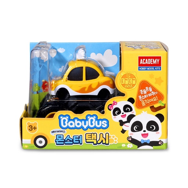 Monster Taxi, Little Toy Car