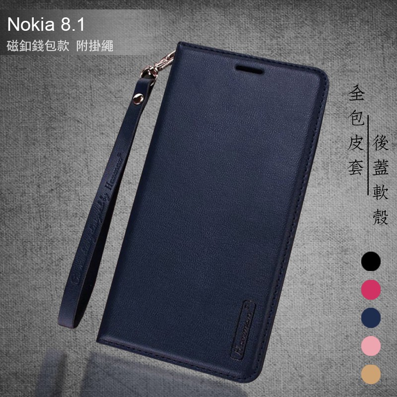 Bao Da Thật Cho Nokia 8.1x71 6.1 2018 Edition 5.1 Plus X 6