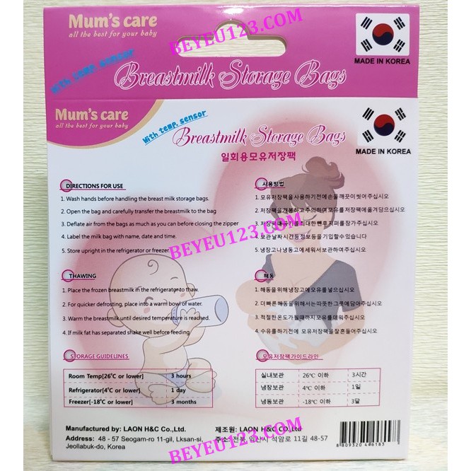 Hộp 30 túi trữ sữa mẹ cảm ứng nhiệt 210ml MUM'S CARE