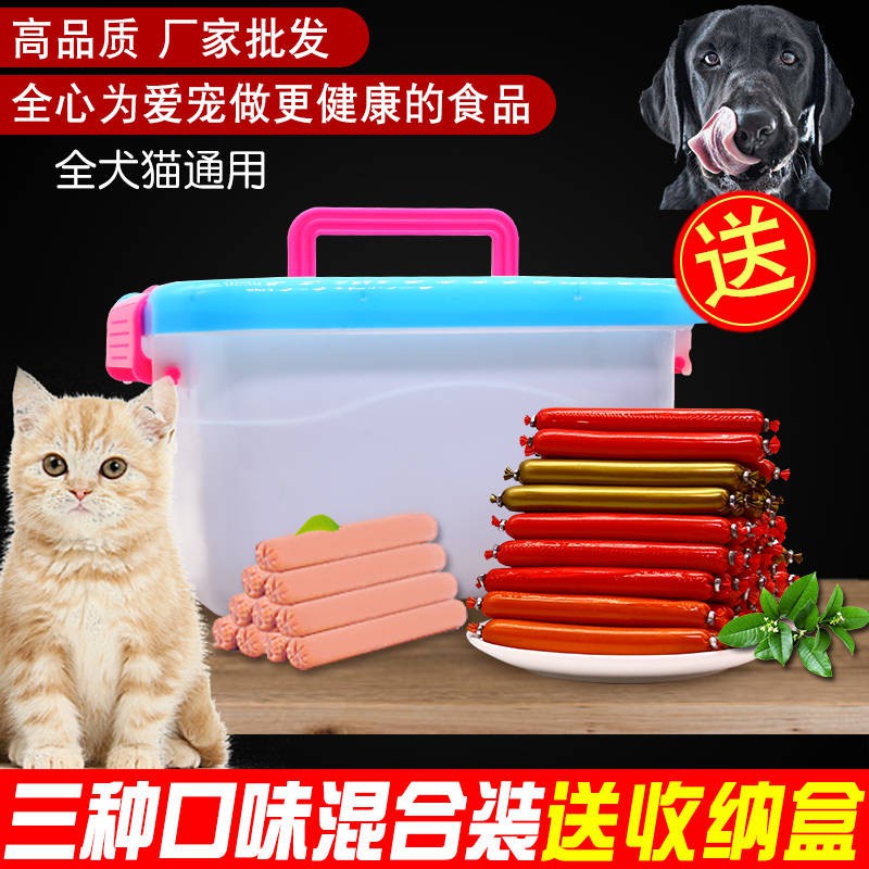 Dog Snack Box Đào tạo mèo Dog Ham Xúc xích Gold Gold Fur Grain Canxi Pet Xúc xích Bán buôn Snack Spree