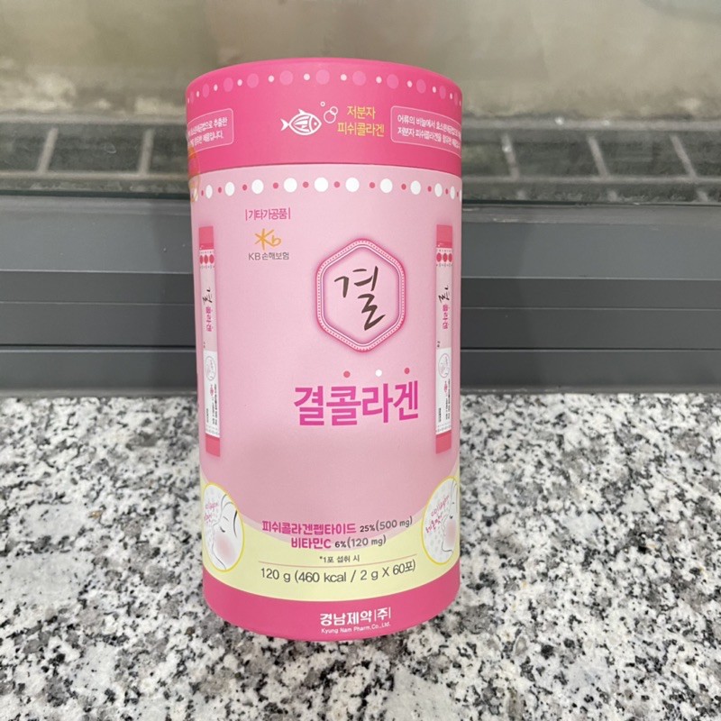 Collagen Lemona Đẹp Da Hàn Quốc Hộp 60 gói | BigBuy360 - bigbuy360.vn
