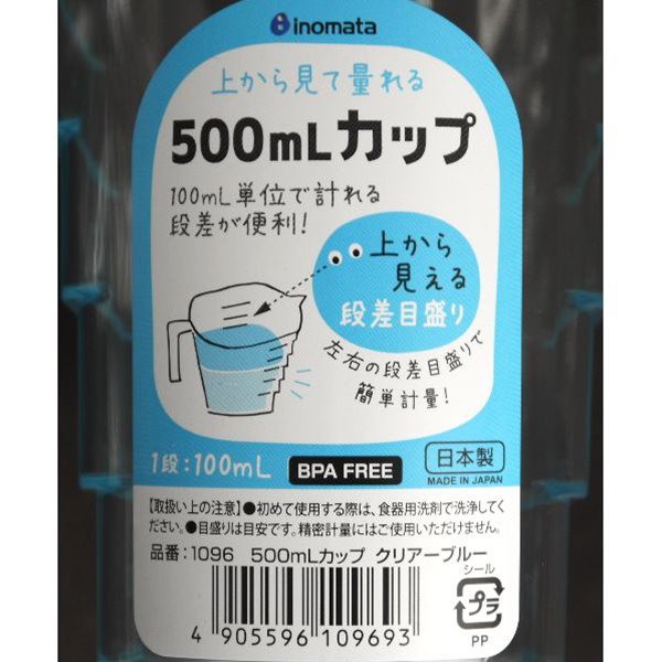 Cốc đong chia vạch 500ml trong suốt Inomata xuất xứ Nhật Bản chất liệu nhựa PS cao cấp sạch và bền- 109693