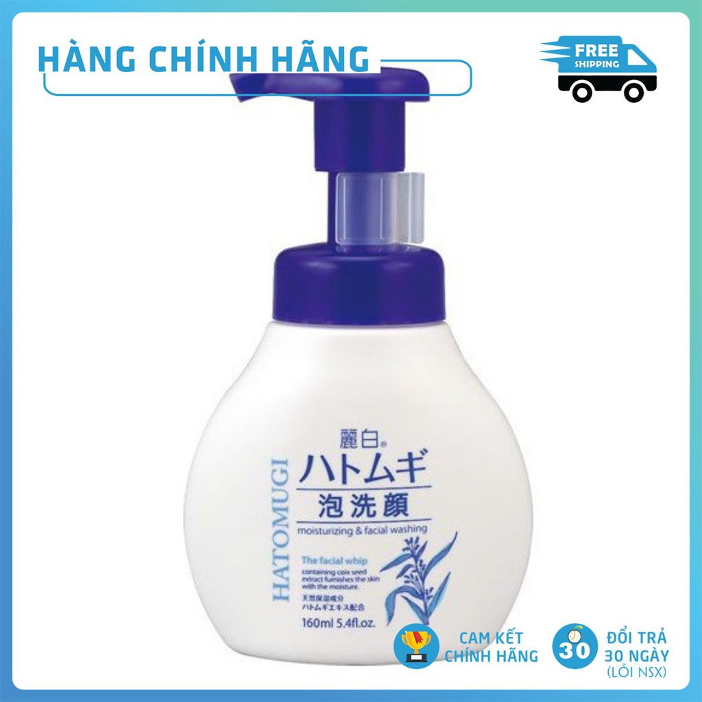Sữa Rửa Mặt Dưỡng Ẩm HATOMUGI Facial Whip Chiết Xuất Ý Dĩ Nhật Bản - 160ml