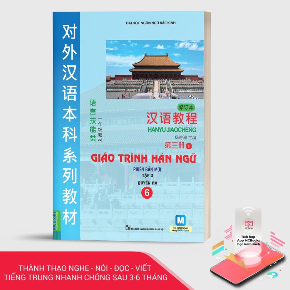 Sách - Giáo trình Hán ngữ 6 - Tập 3 - Quyển Hạ - Phiên bản mới (Dùng App) [MCBOOKS]