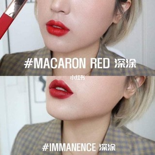 son  3ce cloud lip tint Màu Immanence đỏ rượu