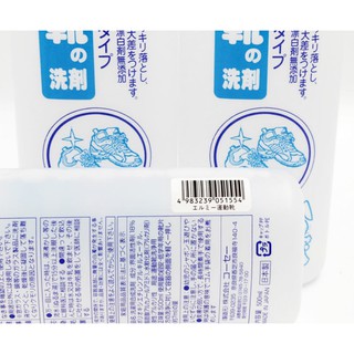 Nước giặt giày Elmie 500ml