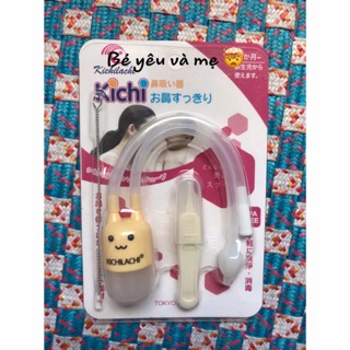 Dụng cụ hút mũi