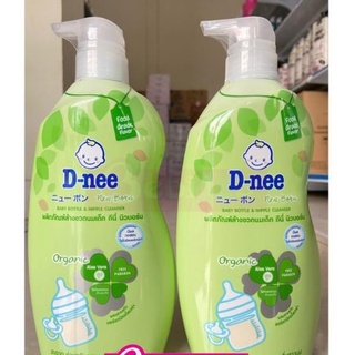 Nước Rửa Bình Sữa Dnee Organic