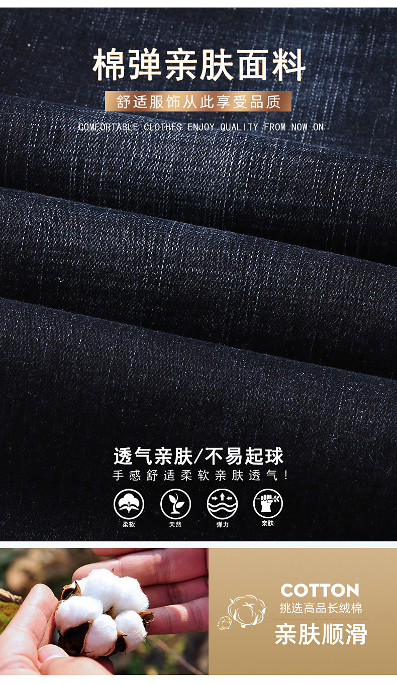 Quần Jeans Denim Ống Đứng Thời Trang Cho Đàn Ông Trung Niên