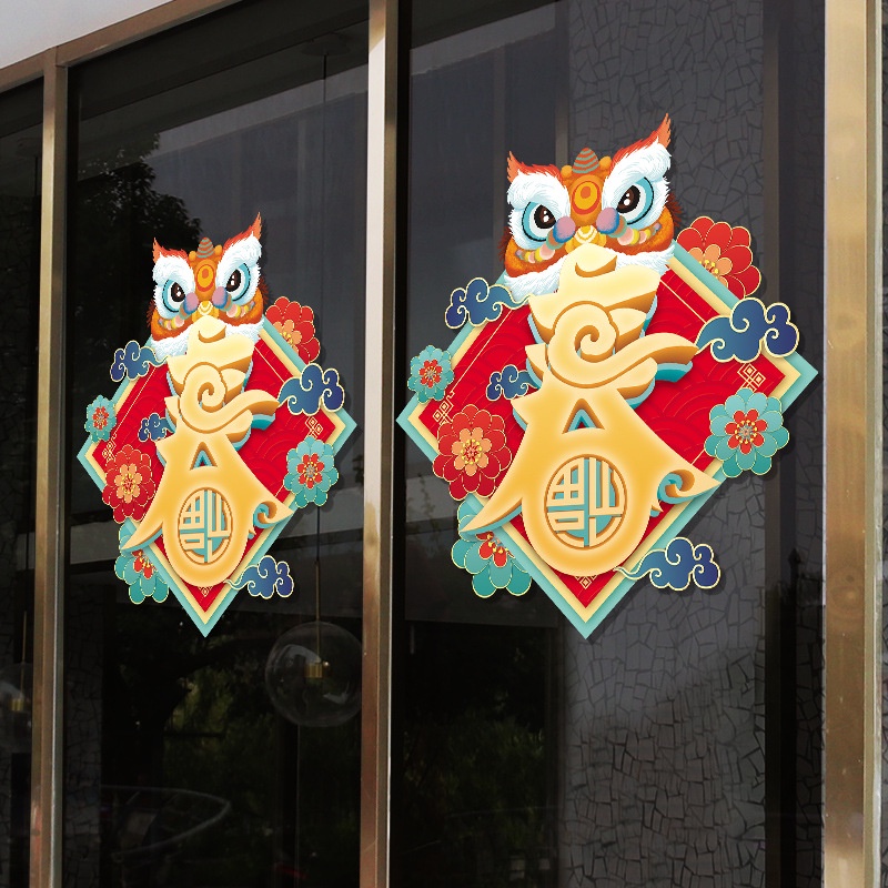 Miếng dán cửa sổ trang trí năm mới 2022