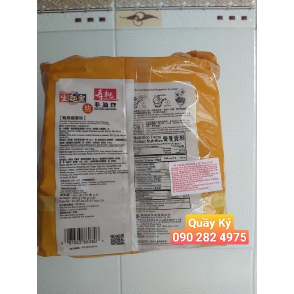 MÌ ĂN LIỀN HONG KONG SAUTAO 350gr   - SAUTAO INSTANT NOODLE KING