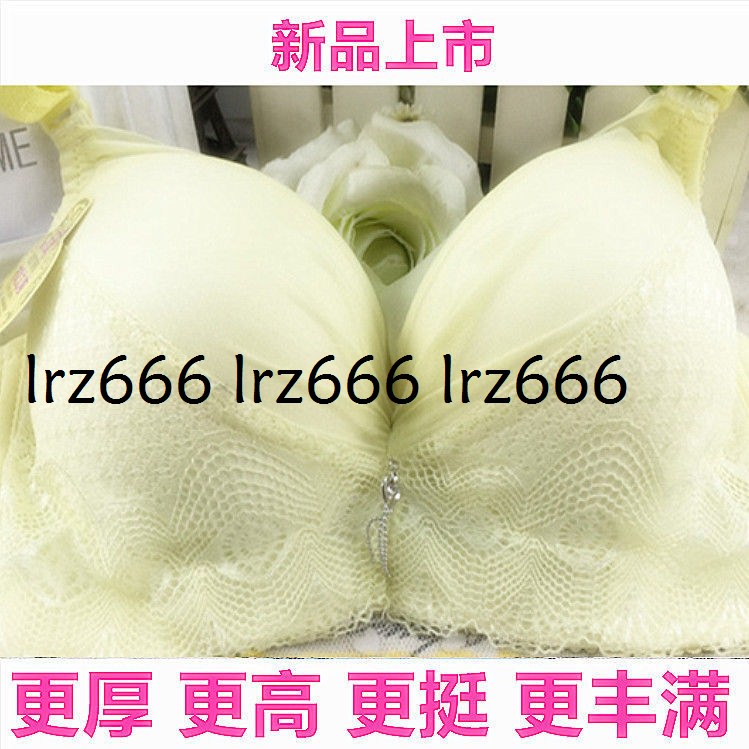 Áo Ngực Nhỏ Có Đệm Ngực Dày Siêu Dày 12CM Hỗ Trợ Tập Hợp Siêu Mỏng / Gợi Cảm Pseudo-Girl