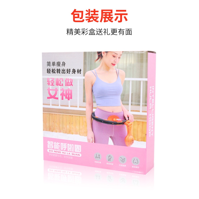 PVN39852 Vòng Lắc Eo Thông Minh Giảm Mỡ Bụng Có Thể Điều Chỉnh Kích Thước Giá Rẻ