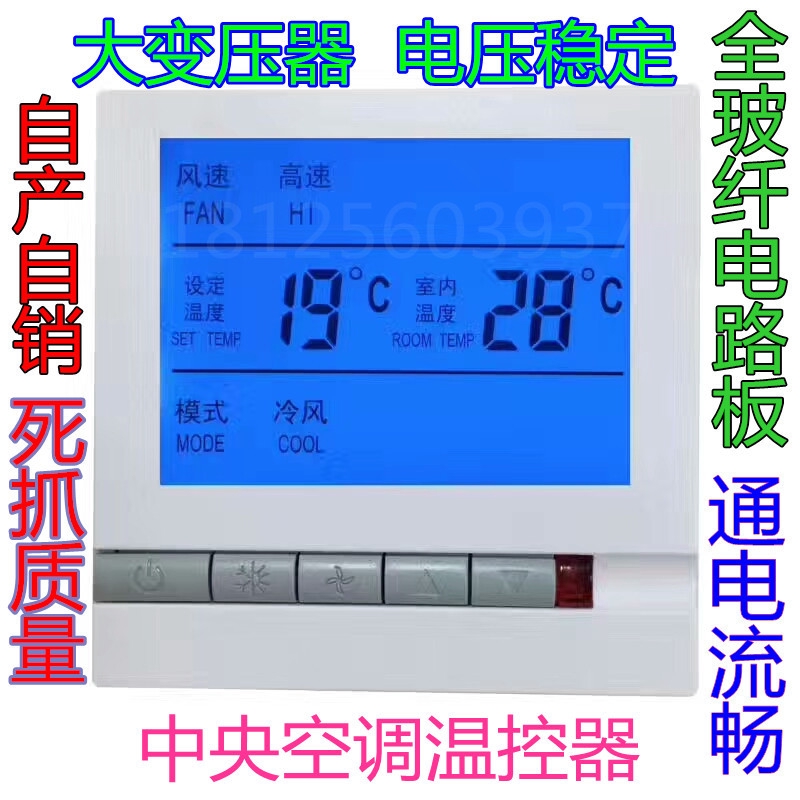 máy điều hòa nhiệt độ không khí