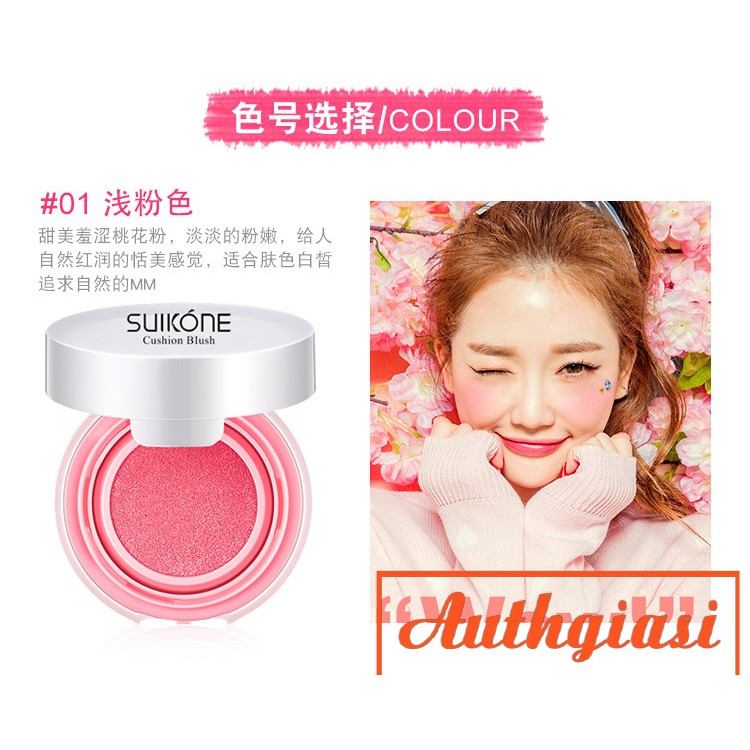 [HOT] Phấn má Suikone dạng Cushion làm má hồng căng mướt dễ tán | BigBuy360 - bigbuy360.vn