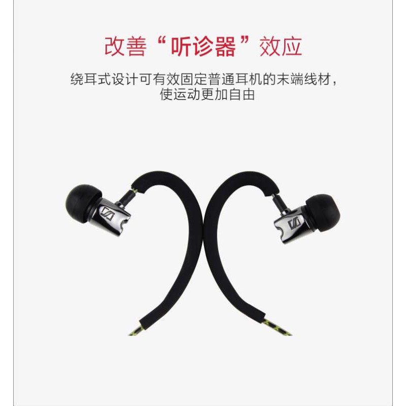 Tai Nghe Đeo Vành Tai Bằng Silicone Cho Senhai Ie80S Ie80 Ie60 Iron Triangle Ls70Is B464