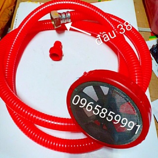 Bộ 01 dây hút và 01 lọc rác của máy rửa xe chạy dây cudoa NK38 - Máy rửa xe chạy động cơ 1.1-1.5 kw