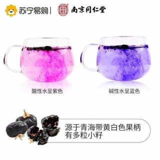 Hắc Kỉ Tử loại Hạt thần kì Tây Tạng