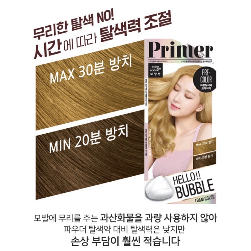 Thuốc nhuộm tóc tạo bọt Hello Bubble Mise en scen | BigBuy360 - bigbuy360.vn