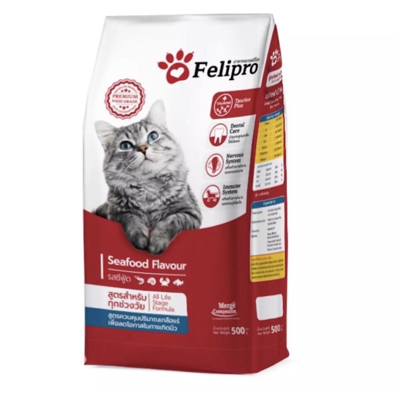 Thức Ăn Hạt Cho Mèo Mọi Lưa Tuổi Felipro Thái Lan 500gr