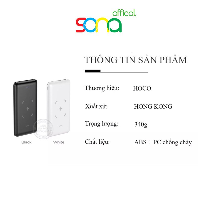 Sạc dự phòng, pin dự phòng, sạc không dây J50 HOCO chings hãng bảo hành 12 tháng - SONA Offical