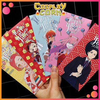 Bao lì xì hình anime - set lì xì anime 5 nhân vật chào năm mới 2022