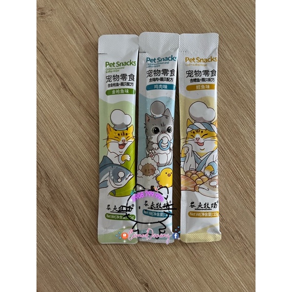 Soup thưởng cho mèo Pet Snacks