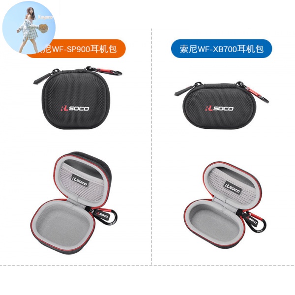Túi Bảo Vệ Tai Nghe Dành Cho Sony / Sony / Sony Wf-Sp900 / Wf-Xb700 | BigBuy360 - bigbuy360.vn
