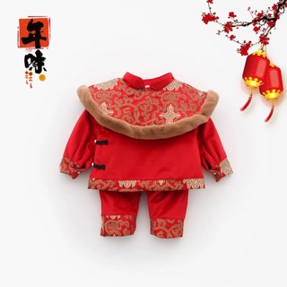 Set bộ kèm khăn cực ấm cho bé trai