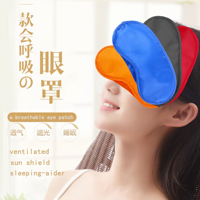 Tấm Che Mắt / Bọng Mắt / Buộc Dây / Tẩy Trang Điểm Mắt