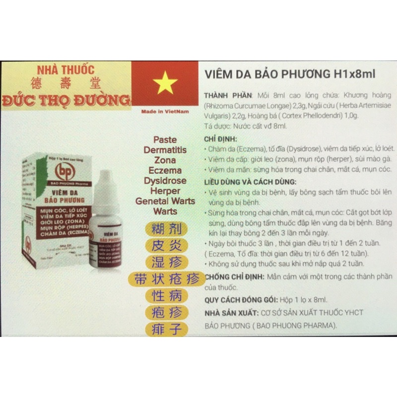 Viêm da Bảo Phương - Bôi ngoài da - Giời Leo, ZONA, HERPES, chàm, ECZEMA, tổ đĩa, DYSIDROSE, Genetal Warts