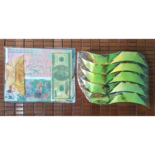 Set cúng thần tài - Vàng mã