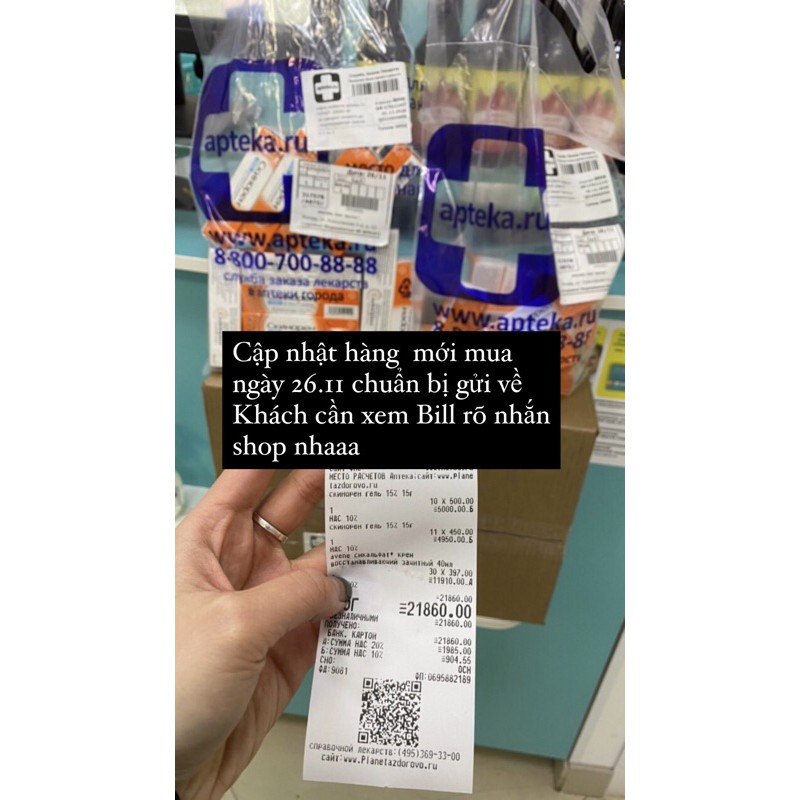 GEL SKINOREN AZELAIC ACID 15G ( TRẢ BILL ) | BigBuy360 - bigbuy360.vn