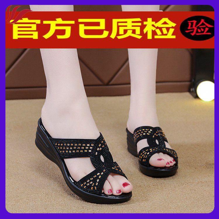 Dép Sandal Đế Mềm Chống Trượt Thời Trang Mùa Hè Dành Cho Nữ 2 Tuổi