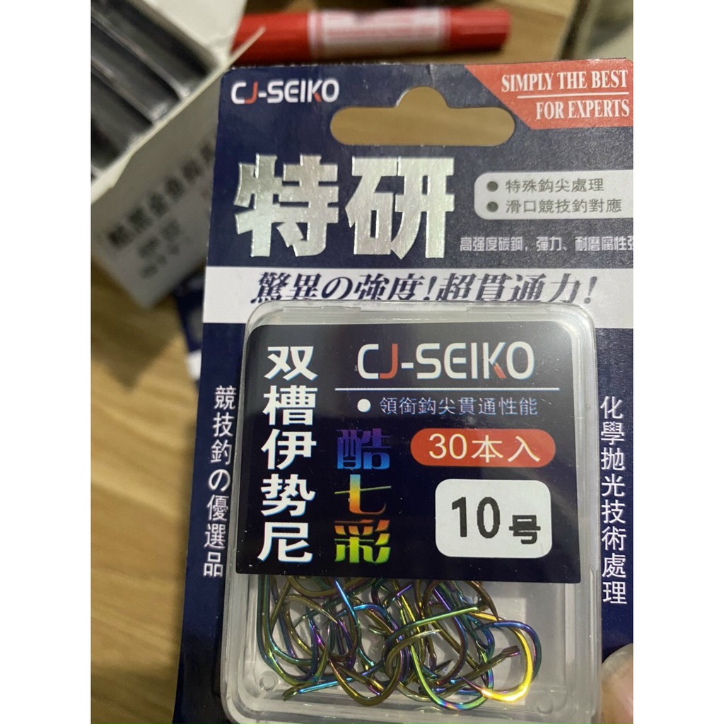 lưỡi CJ-SEIKO bảy màu titan phiên bản 2020